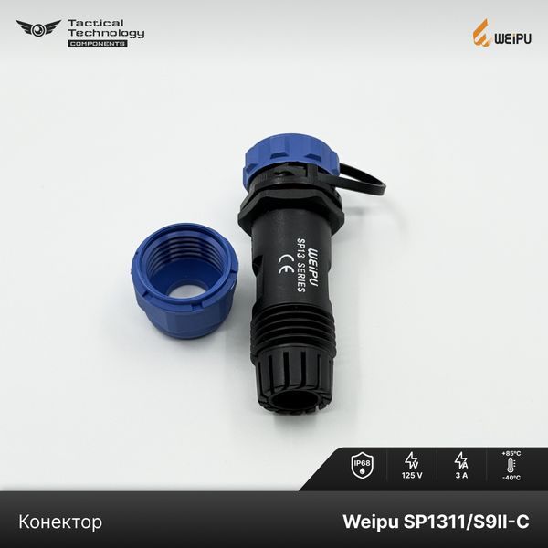 Конектор Weipu SP1311/S9II-C Мама 9 pin IP68 SP1311/S9II-C фото