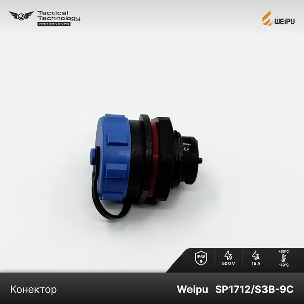 Конектор Weipu SP1712/S3B-9C Мама 3 pin IP68 SP1712/S3B-9C фото