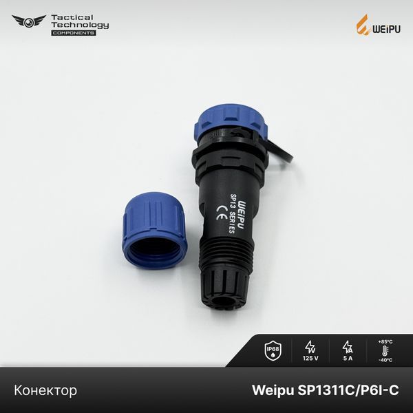 Конектор Weipu SP1311C/P6I-C Папа 6 pin IP68 SP1311C/P6I-C фото