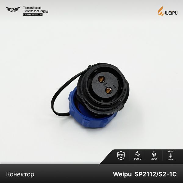 Конектор Weipu SP2112/S2-1C Мама 2 pin IP68 SP2112/S2-1C фото