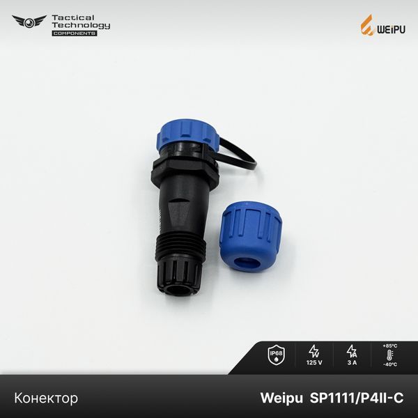 Конектор Weipu SP1111/P4II-C Папа 4 pin IP68 SP1111/P4II-C фото