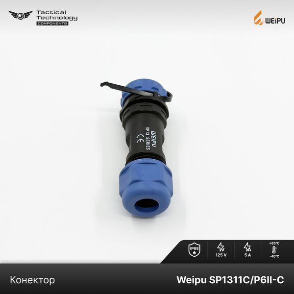 Конектор Weipu SP1311C/P6II-C Папа 6 pin IP68 SP1311C/P6II-C фото