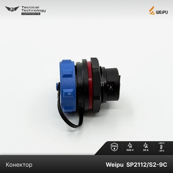 Конектор Weipu SP2112/S2-9C Мама 2 pin IP68 SP2112/S2-9C фото