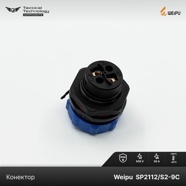 Конектор Weipu SP2112/S2-9C Мама 2 pin IP68 SP2112/S2-9C фото