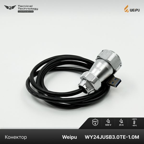 Конектор Weipu WY24JUSB3.0TE-1.0M Папа IP67 WY24JUSB3.0TE-1.0M фото