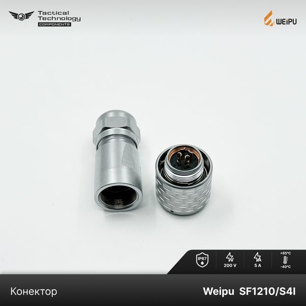 Конектор Weipu SF1210/S4I Мама 4 pin IP67 SF1210/S4I фото