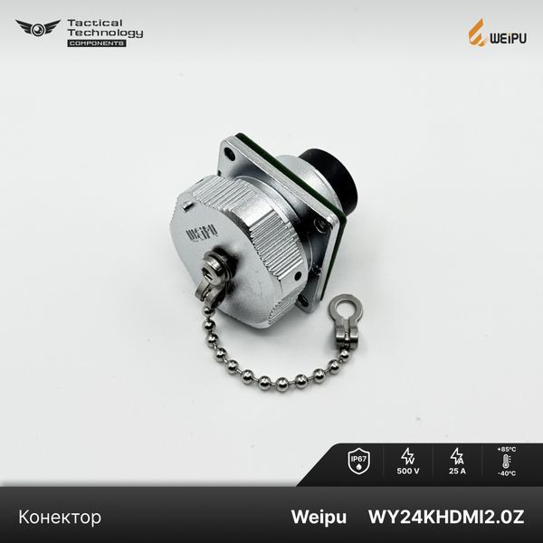 Конектор Weipu WY24KHDMI2.0Z Мама IP67 WY24KHDMI2.0Z фото