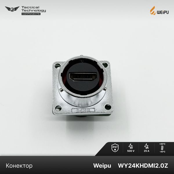 Конектор Weipu WY24KHDMI2.0Z Мама IP67 WY24KHDMI2.0Z фото