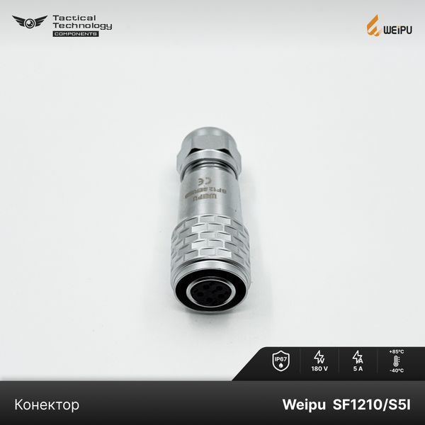 Конектор Weipu SF1210/S5I Мама 5 pin IP67 SF1210/S5I фото