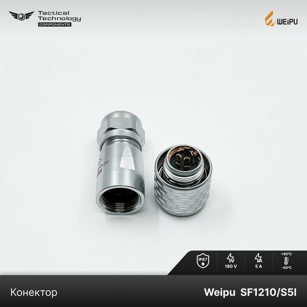 Конектор Weipu SF1210/S5I Мама 5 pin IP67 SF1210/S5I фото