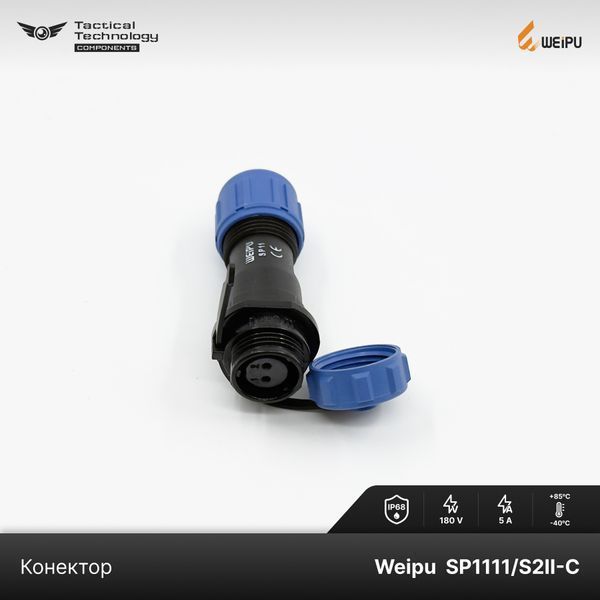 Конектор Weipu SP1111/S2II-C Мама 2 pin IP68 SP1111/S2II-C фото
