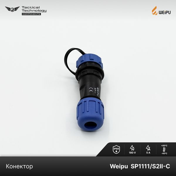 Конектор Weipu SP1111/S2II-C Мама 2 pin IP68 SP1111/S2II-C фото