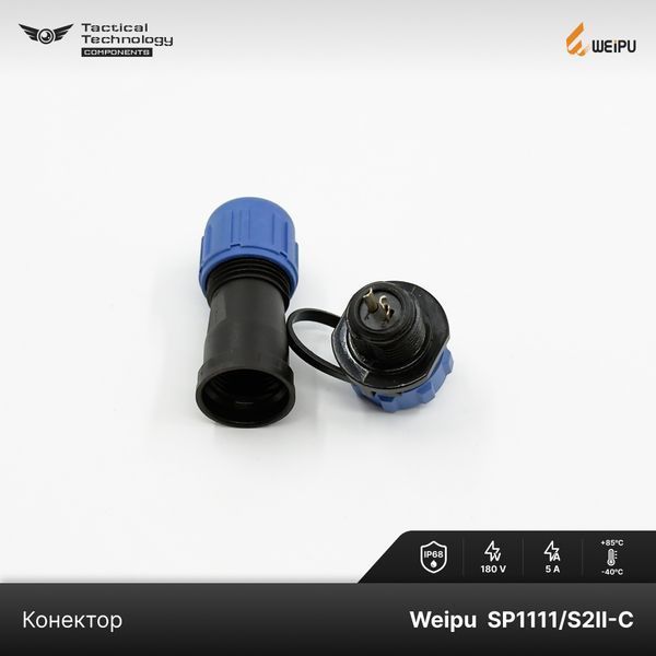Конектор Weipu SP1111/S2II-C Мама 2 pin IP68 SP1111/S2II-C фото