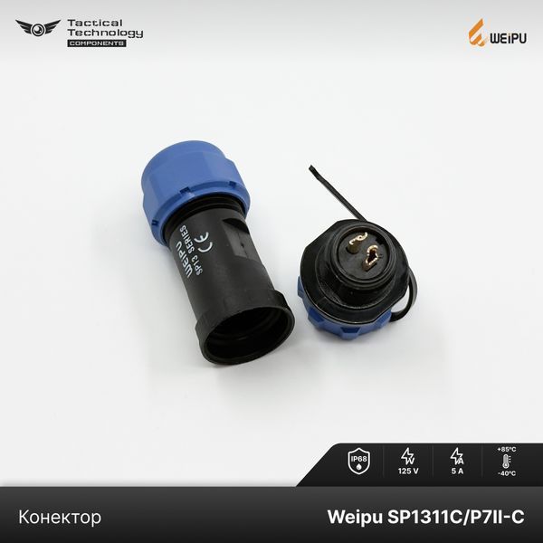 Конектор Weipu SP1311C/P7II-C Папа 7 pin IP68 SP1311C/P7II-C фото