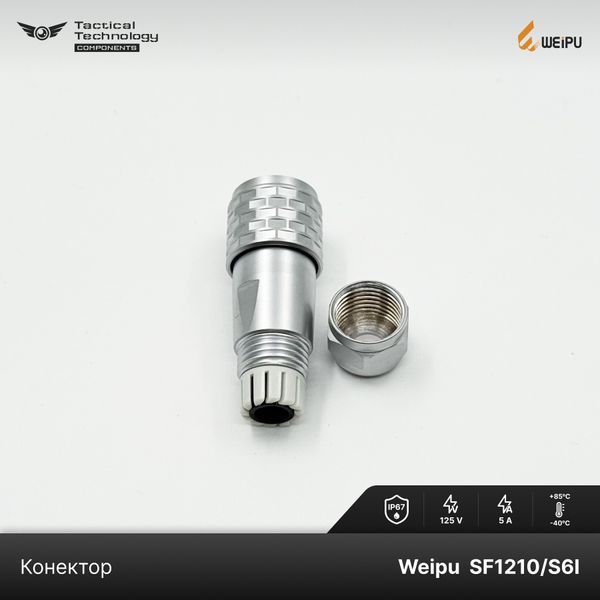Конектор Weipu SF1210/S6I Мама 6 pin IP67 SF1210/S6I фото