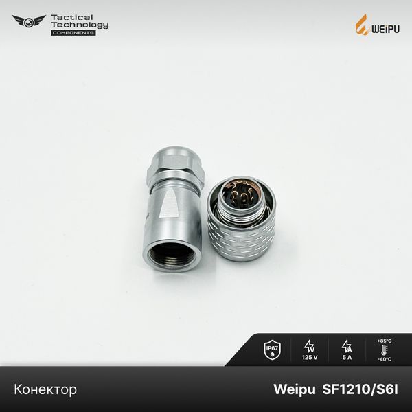 Конектор Weipu SF1210/S6I Мама 6 pin IP67 SF1210/S6I фото