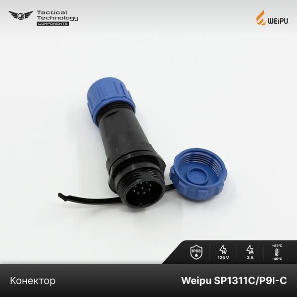 Конектор Weipu SP1311C/P9I-C Папа 9 pin IP68 SP1311C/P9I-C фото