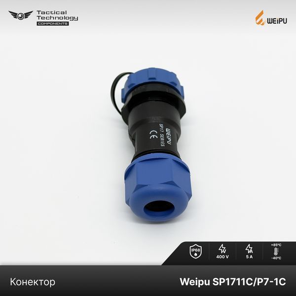 Конектор Weipu SP1711/P7-1C Папа 7 pin IP68 SP1711/P7-1C фото