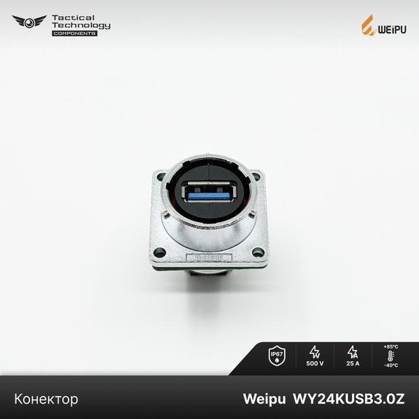 Конектор Weipu WY24KUSB3.0Z ПапаIP67 WY24KUSB3.0Z фото