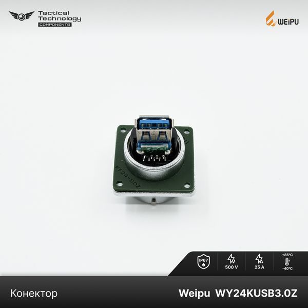 Конектор Weipu WY24KUSB3.0Z ПапаIP67 WY24KUSB3.0Z фото