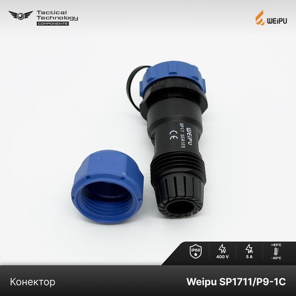 Конектор Weipu SP1711/P9-1C Папа 9 pin IP68 SP1711/P9-1C фото