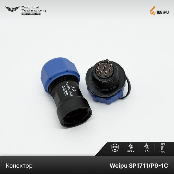 Конектор Weipu SP1711/P9-1C Папа 9 pin IP68 SP1711/P9-1C фото