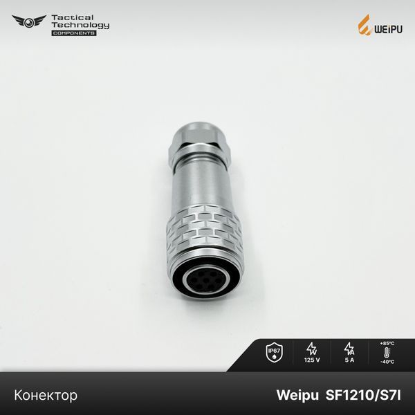 Конектор Weipu SF1210/S7I Мама 7 pin IP67 SF1210/S7I фото