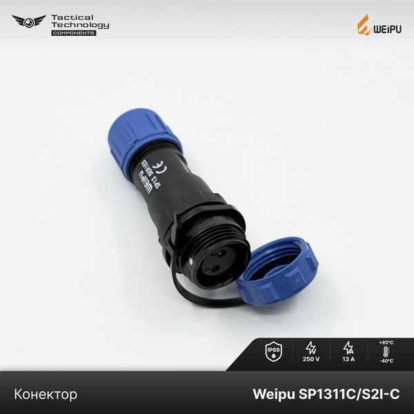 Конектор Weipu SP1311C/S2I-C Мама 2 pin IP68 SP1311C/S2I-C фото