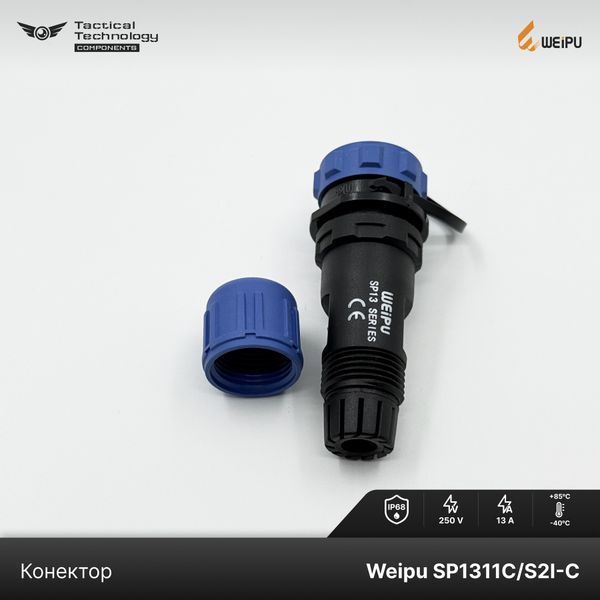 Конектор Weipu SP1311C/S2I-C Мама 2 pin IP68 SP1311C/S2I-C фото