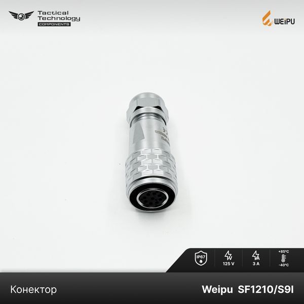 Конектор Weipu SF1210/S9I Мама 9 pin IP67 SF1210/S9I фото