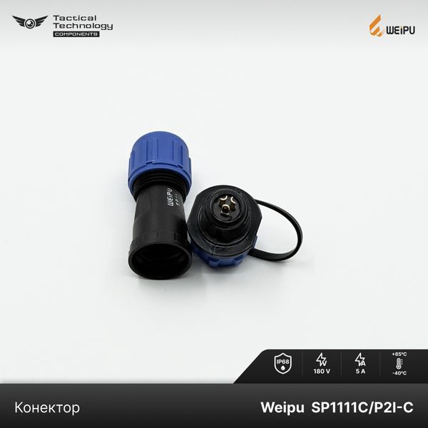Конектор Weipu SP1111C/P2I-C Папа 2 pin IP68 SP1111C/P2I-C фото