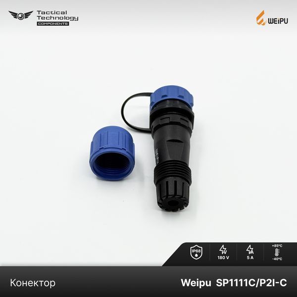 Конектор Weipu SP1111C/P2I-C Папа 2 pin IP68 SP1111C/P2I-C фото
