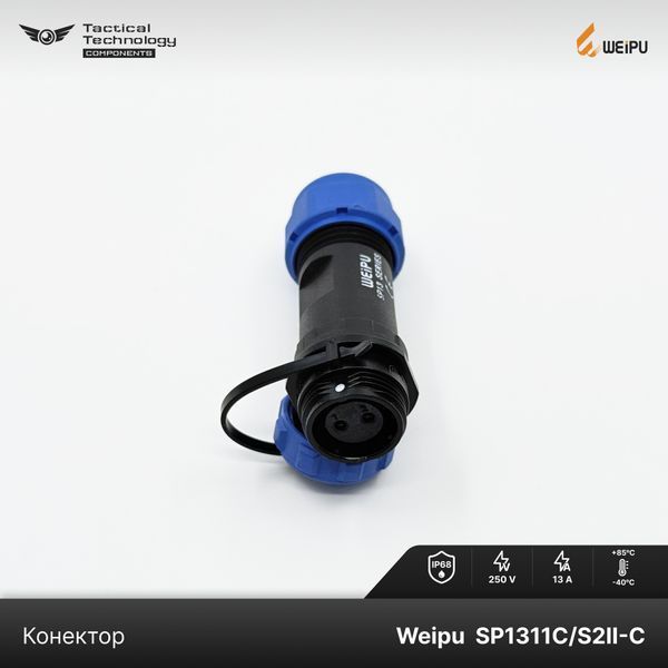 Конектор Weipu SP1311C/S2II-C Мама 2 pin IP68 SP1311C/S2II-C фото
