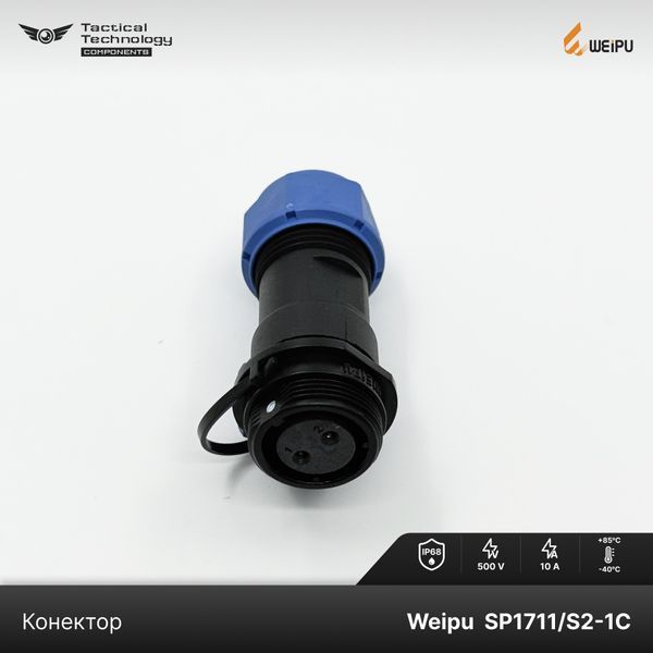 Конектор Weipu SP1711/S2-1C Мама 2 pin IP68 SP1711/S2-1C фото