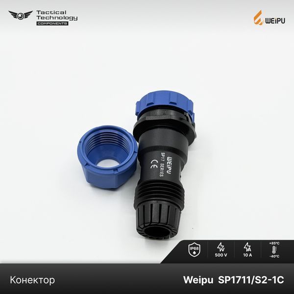 Конектор Weipu SP1711/S2-1C Мама 2 pin IP68 SP1711/S2-1C фото