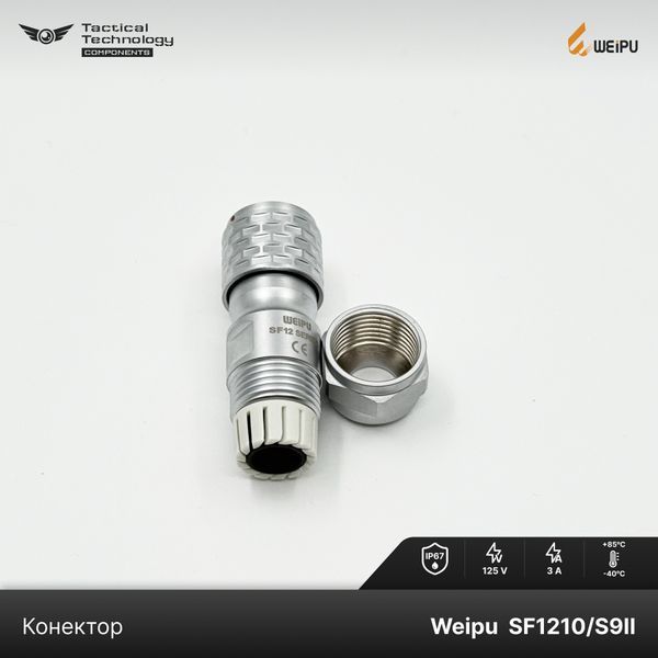 Конектор Weipu SF1210/S9II Мама 9 pin IP67 SF1210/S9II фото