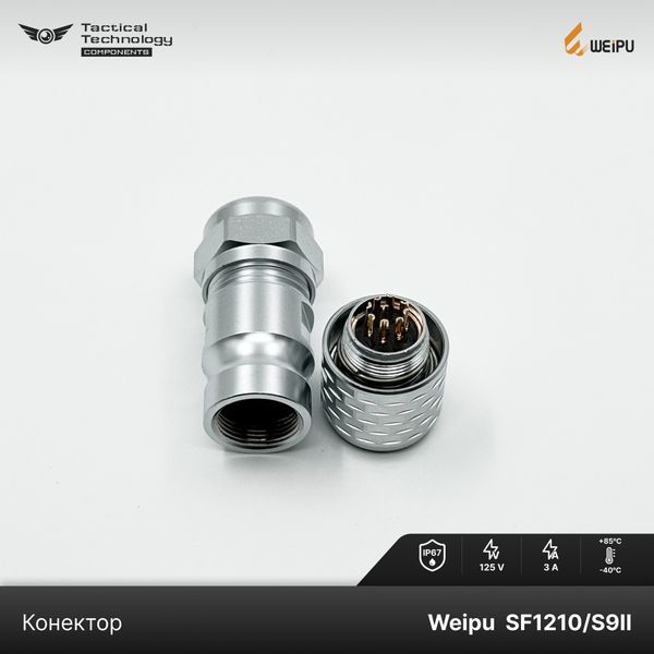 Конектор Weipu SF1210/S9II Мама 9 pin IP67 SF1210/S9II фото