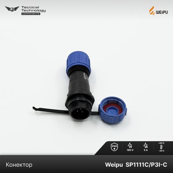 Конектор Weipu SP1111C/P3I-C Папа 3 pin IP68 SP1111C/P3I-C фото