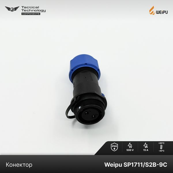 Конектор Weipu SP1711/S2B-9C Мама 2 pin IP68 SP1711/S2B-9C фото