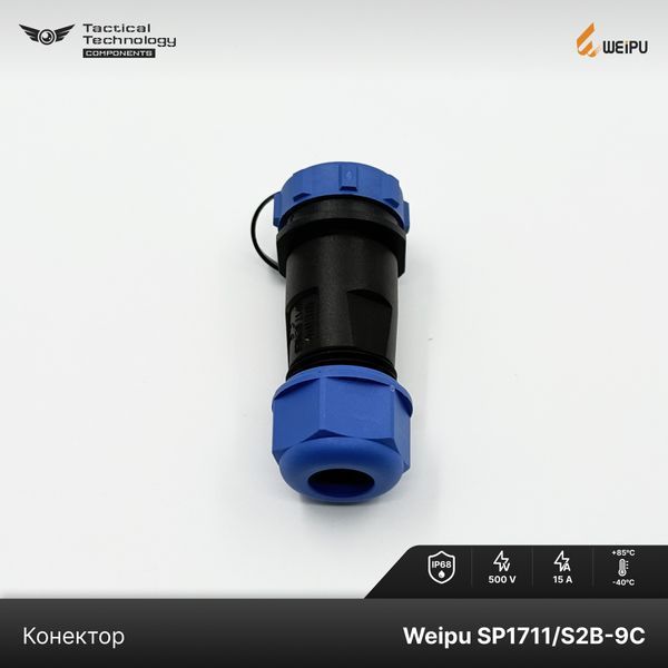 Конектор Weipu SP1711/S2B-9C Мама 2 pin IP68 SP1711/S2B-9C фото
