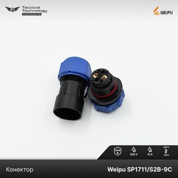 Конектор Weipu SP1711/S2B-9C Мама 2 pin IP68 SP1711/S2B-9C фото