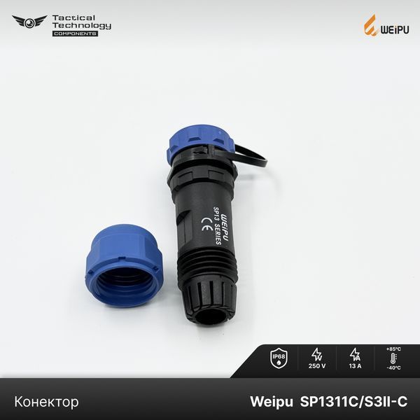 Конектор Weipu SP1311C/S3II-C Мама 3 pin IP68 SP1311C/S3II-C фото