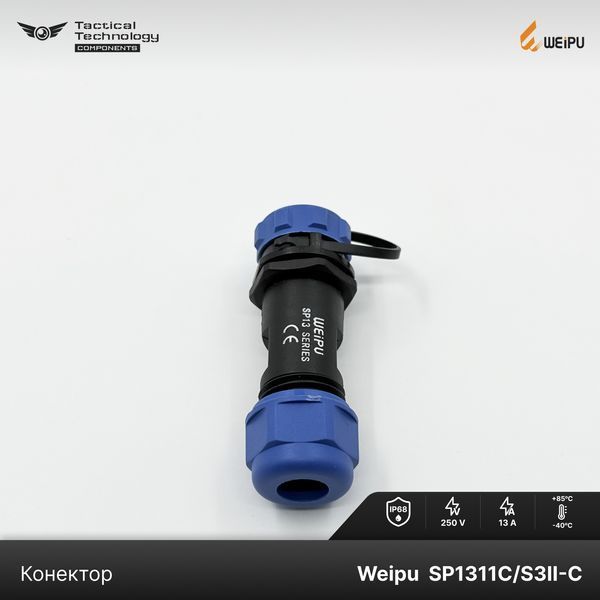 Конектор Weipu SP1311C/S3II-C Мама 3 pin IP68 SP1311C/S3II-C фото