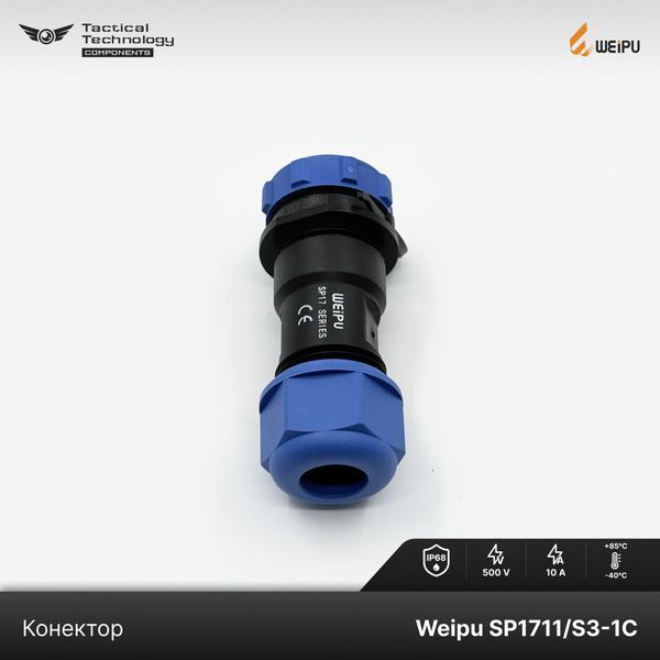 Конектор Weipu SP1711/S3-1C Мама 3 pin IP68 SP1711/S3-1C фото