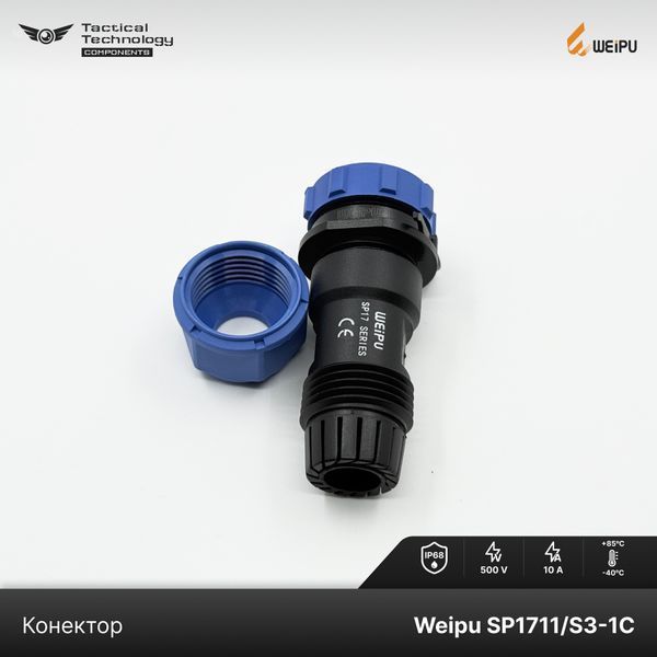 Конектор Weipu SP1711/S3-1C Мама 3 pin IP68 SP1711/S3-1C фото