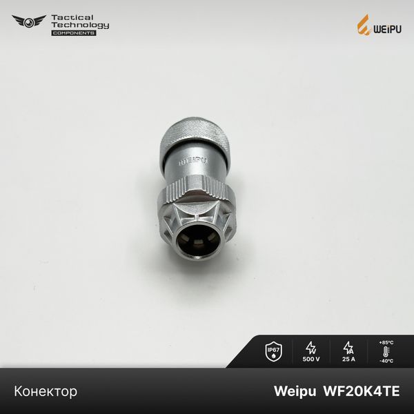 Конектор Weipu WF20K4TE1 Мама 4 pin IP67