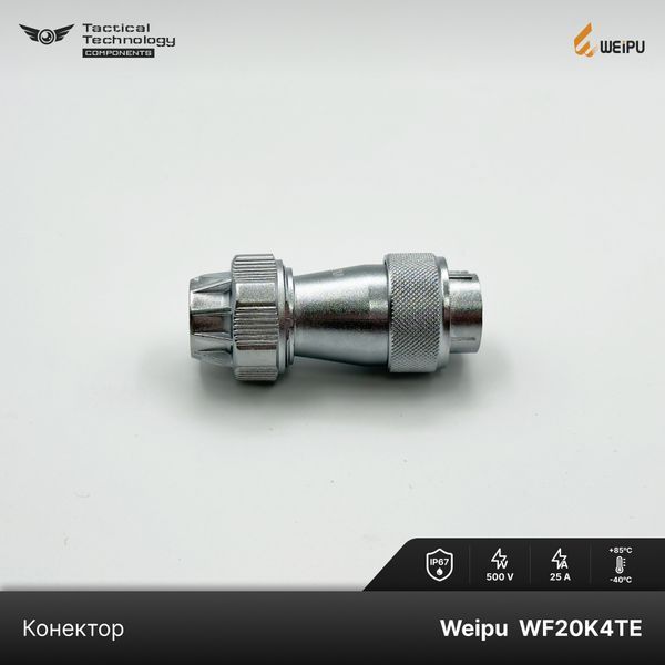 Конектор Weipu WF20K4TE1 Мама 4 pin IP67