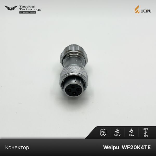 Конектор Weipu WF20K4TE1 Мама 4 pin IP67