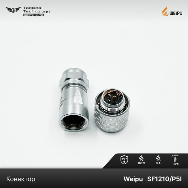 Конектор Weipu SF1210/P5I Папа 5 pin IP67 SF1210/P5I фото