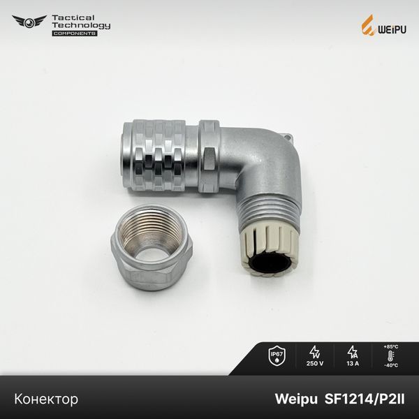 Конектор Weipu SF1214/P2II Папа 2 pin IP67 SF1214/P2II фото